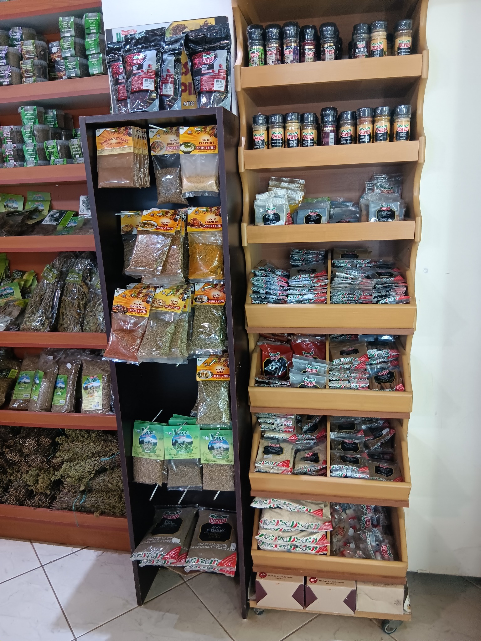 Κατεψυγμένα & ψυγεία